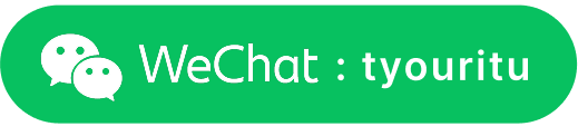 WeChat: tyouritu