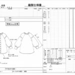 ギャザーシャツ サムネイル 2