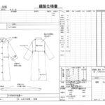 テーラードジャケット サムネイル 2