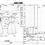 プリーツスカート サムネイル 2