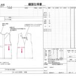 デニムパンツ サムネイル 2
